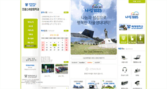 Desktop Screenshot of french.pcu.ac.kr