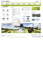 Mobile Screenshot of english.pcu.ac.kr