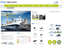 Tablet Screenshot of civil.pcu.ac.kr