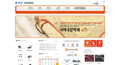 Desktop Screenshot of kll.pcu.ac.kr